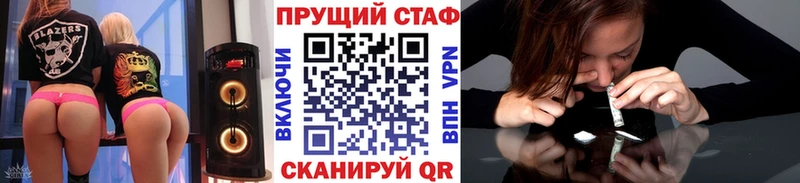 Наркотические вещества Кремёнки АМФЕТАМИН Канабис mega ONION ГАШ Меф