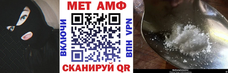 МЕГА онион  Кремёнки  Амфетамин VHQ 