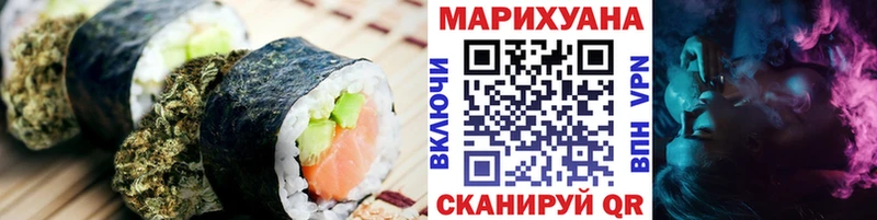 где купить   Кремёнки  Cannafood конопля 