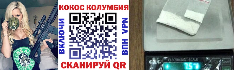 наркотики  кракен зеркало  КОКАИН VHQ  Кремёнки 