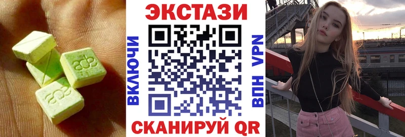 Ecstasy таблы  blacksprut зеркало  Кремёнки 