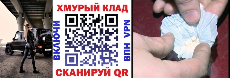 кракен tor  Кремёнки  ГЕРОИН VHQ 