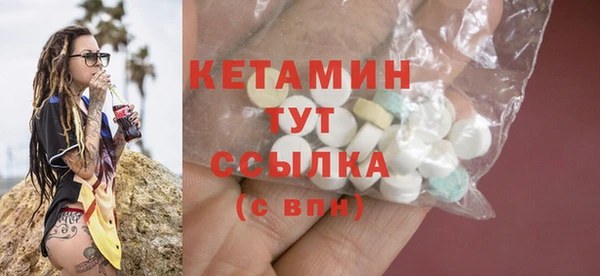 бутик Алексин