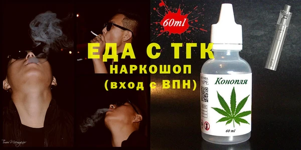 бутик Алексин