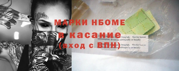 бутик Алексин