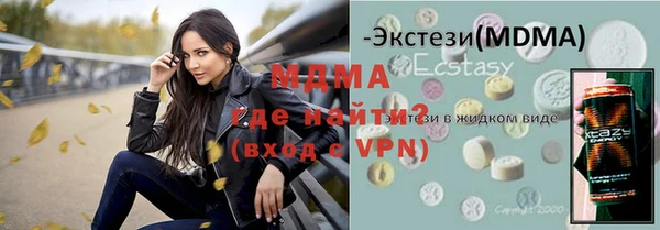 бутират Алексеевка