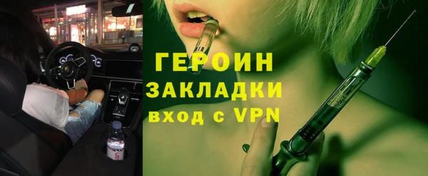 бутират Алексеевка