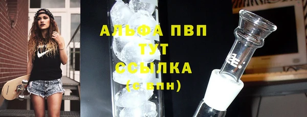 бутик Алексин