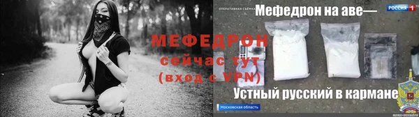 бутик Алексин