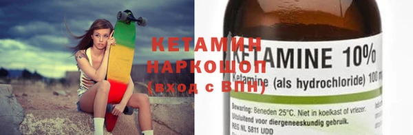 бутик Алексин
