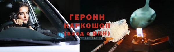бутик Алексин