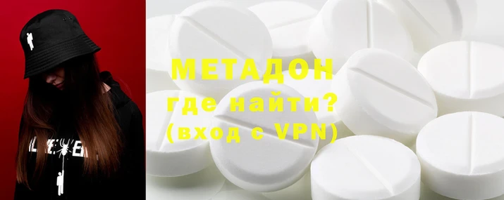 бутират Алексеевка