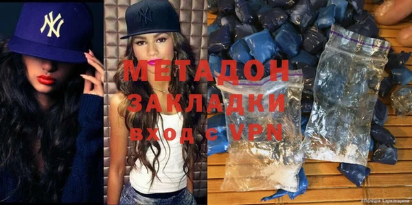 бутират Алексеевка