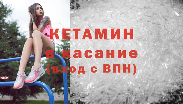 бутират Алексеевка