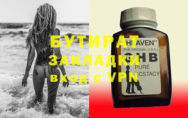 бутик Алексин