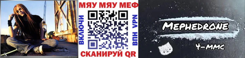 цена   Кремёнки  МЕФ mephedrone 