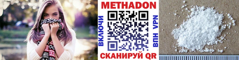 Метадон белоснежный  blacksprut ТОР  Кремёнки 