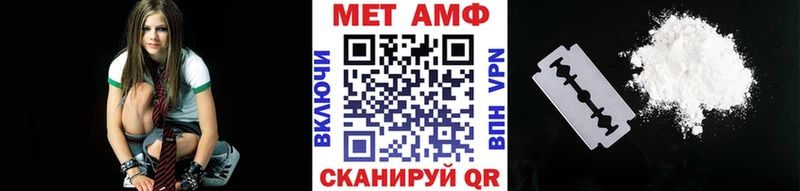 МЕТАМФЕТАМИН пудра  Кремёнки 