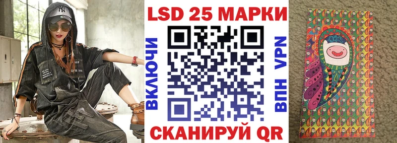 Наркотические марки 1,5мг Кремёнки